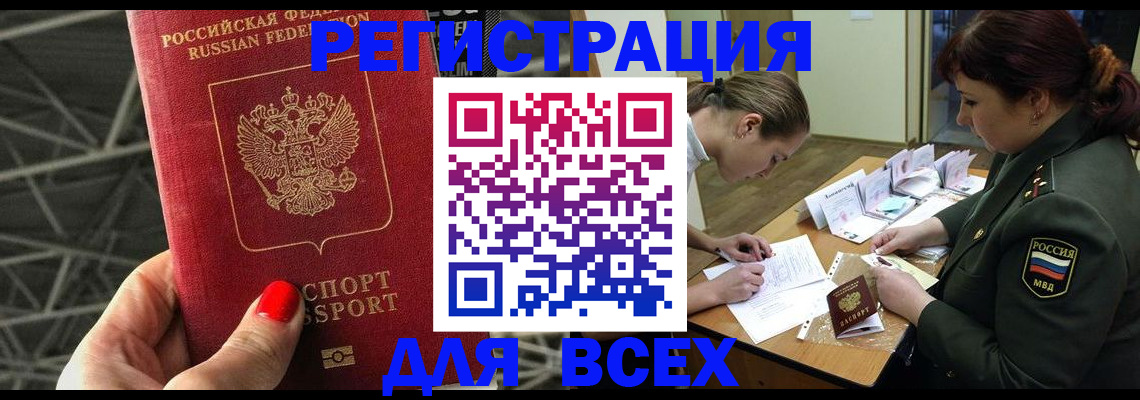 пропишу в квартире в Ростовской области