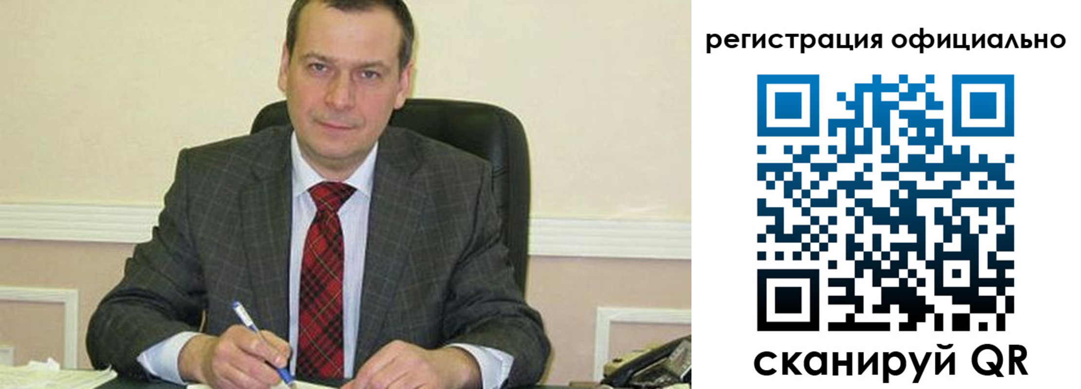 регистрация для дет. сада в Ростовской области